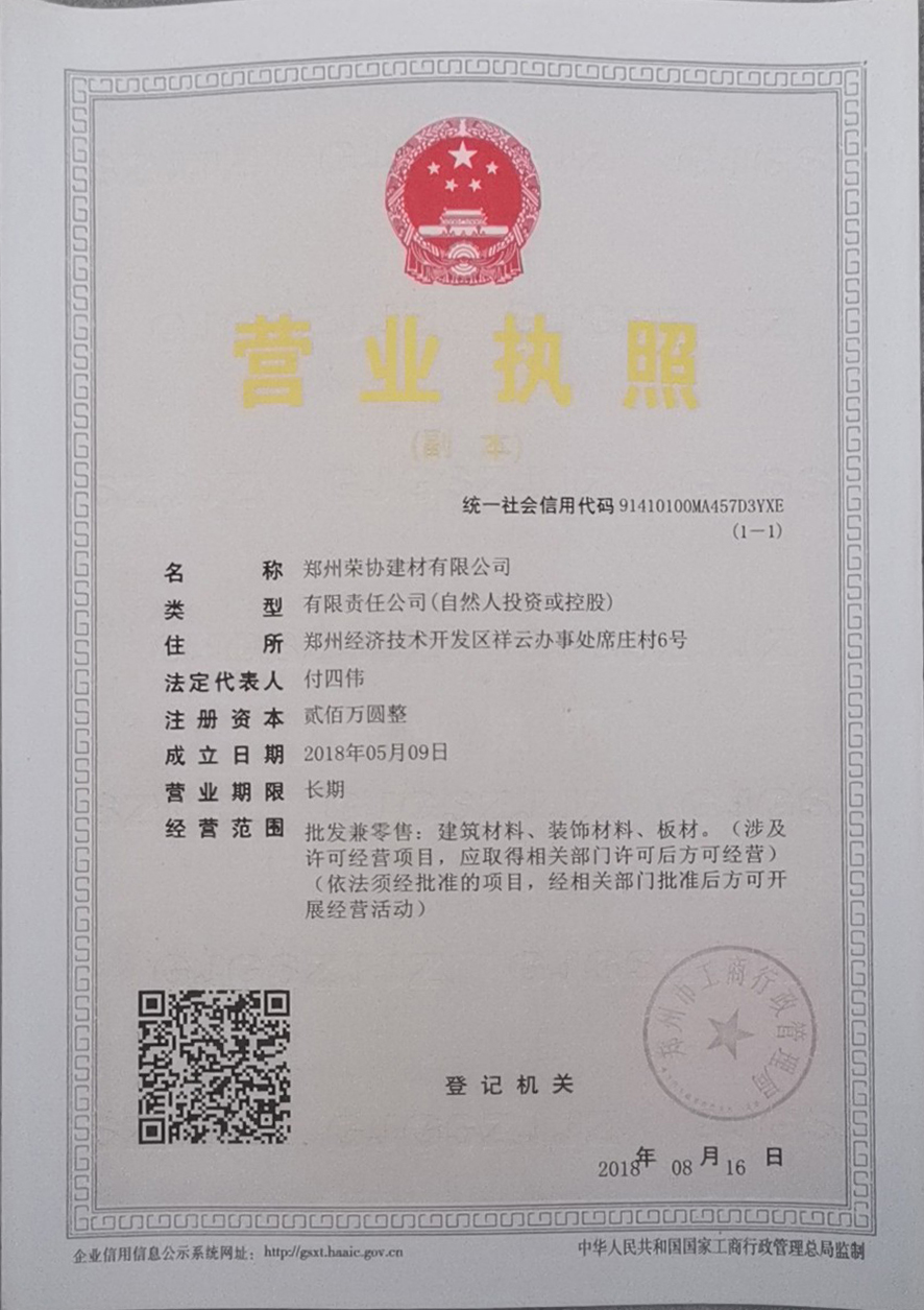 焦作水篦子